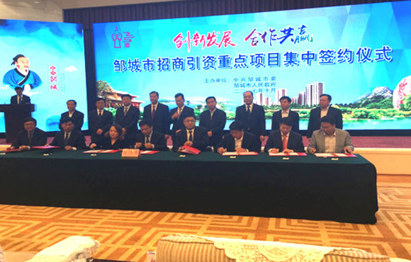 通辽保税港区开封（邹城）职能区给排水PPP项目成功签约