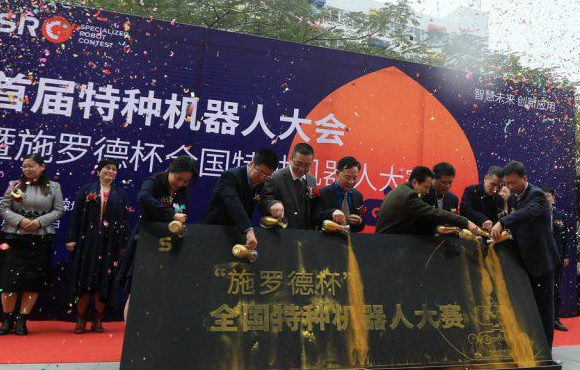 全国特种机械人大展风采，国祯环保荣获第一