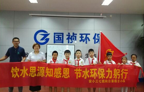 污水若何变清泉？安居苑幼学生探秘幼仓房污水厂