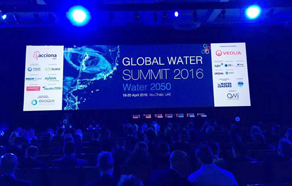 全球水峰会召开 国祯环保应邀参与