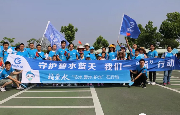 环保人的“六一+六五”，我们都是祯爱水的环保卫士