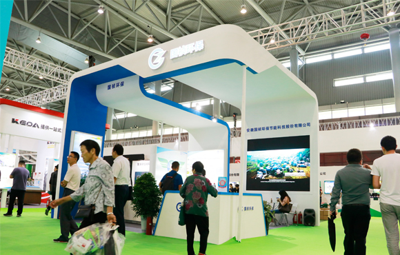 国祯环保杰出亮相2019世界造作业大会