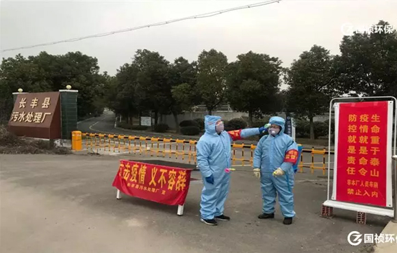 一心战一“疫”| 来自一线的爱情约定