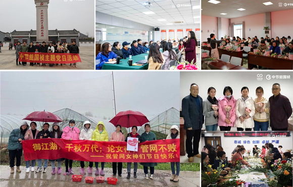 党建 普法与鲜花 多彩活动只为她