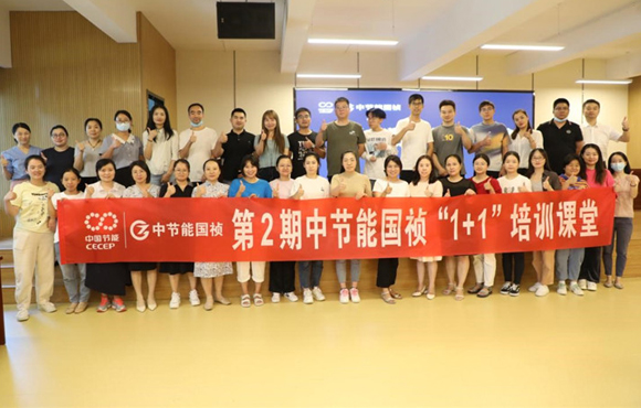 培训促实效、赋能谋发展，跑出高质量人才发展“加快度”