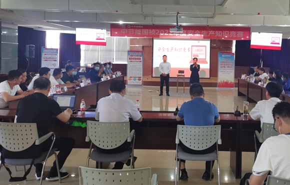 以赛促学强意识 以学促行明责任——公司顺利进行安全出产知