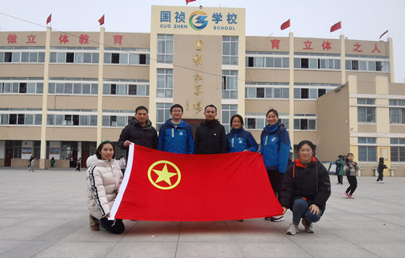 富联官网发展“情暖童心 点亮妄想”助学活动