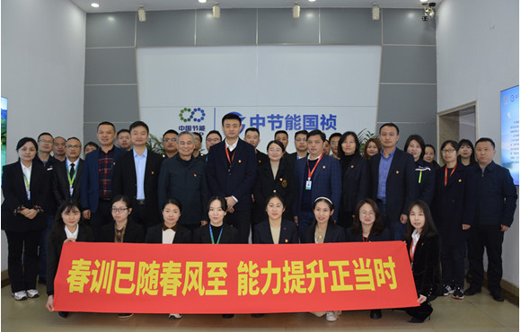 富联官网组织发展“能力提升年”专题培训