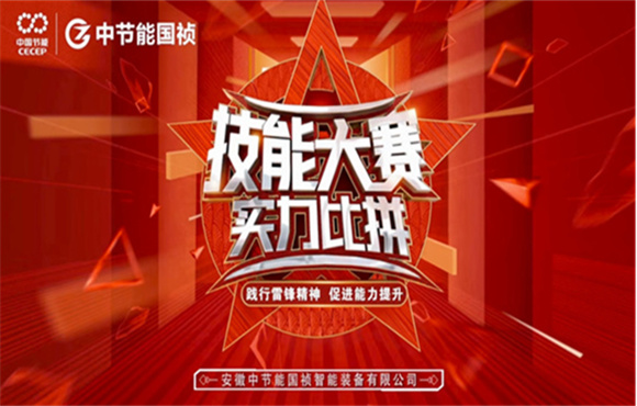 智能设备公司进行装配技术较量