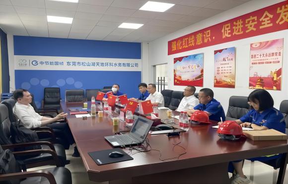 【主题教育】调查钻研进行时丨张兵一行赴广东区域公司发展调查钻研工作并讲授专题党课