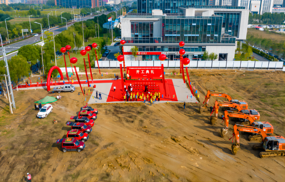 正式开工！富联官网总部研发基地蓄势启航 ！