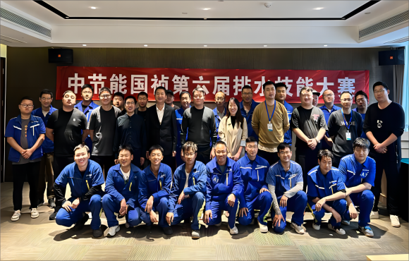 赛学相融——富联官网第六届排水技术大赛圆满闭幕