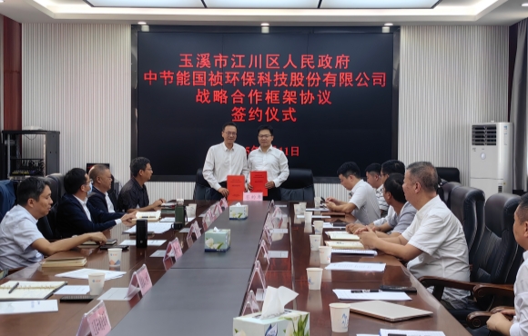 程群一行拜会江川区委书记王晋并见证战术合作和谈签署