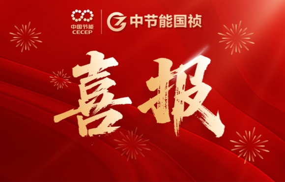 喜报！富联官网智能设备公司连中两标