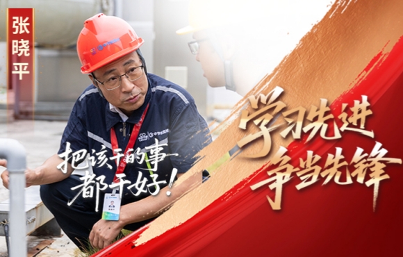 富联官网前锋榜：“把该干的事都干好」嘏晓平