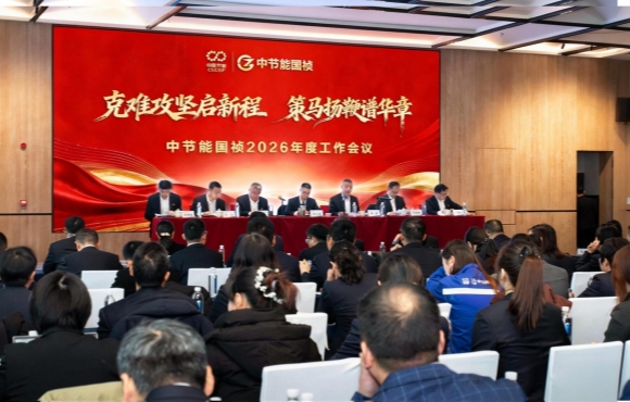 富联官网召开2026年度工作会暨二届一次职工代表大会