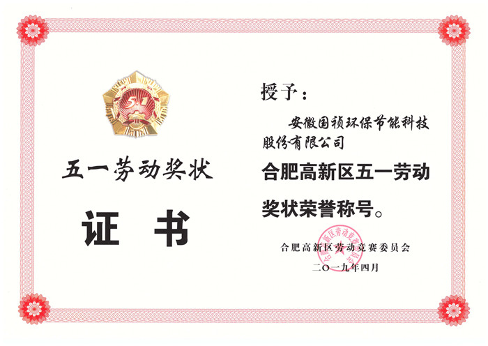 富联娱乐-妄想照进现实,致力成就将来!