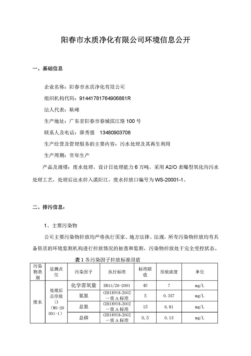 富联娱乐-妄想照进现实,致力成就将来!