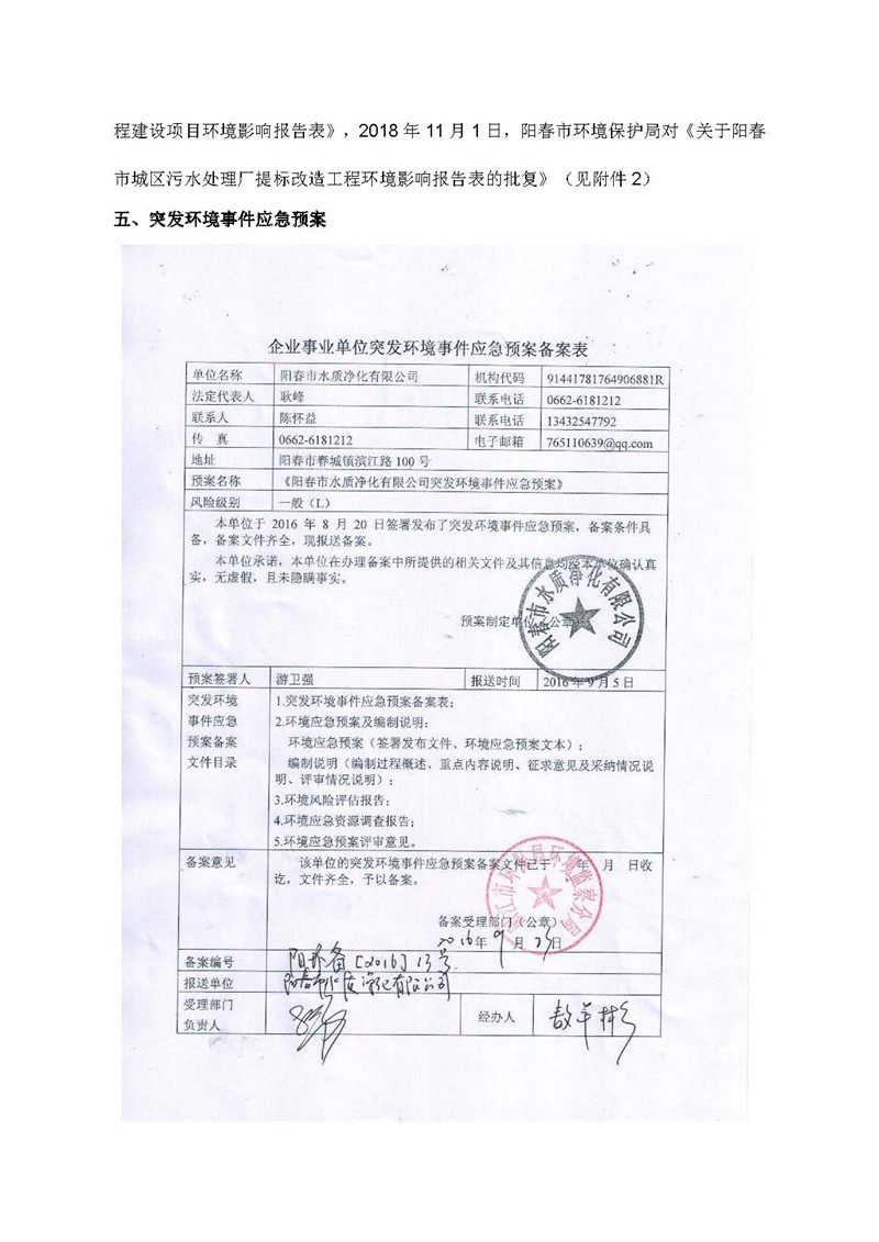 富联娱乐-妄想照进现实,致力成就将来!