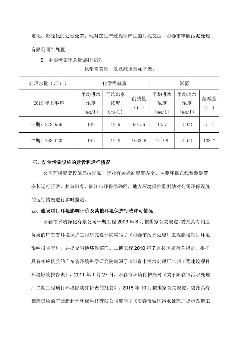 富联娱乐-妄想照进现实,致力成就将来!
