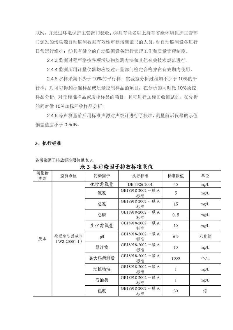 富联娱乐-妄想照进现实,致力成就将来!