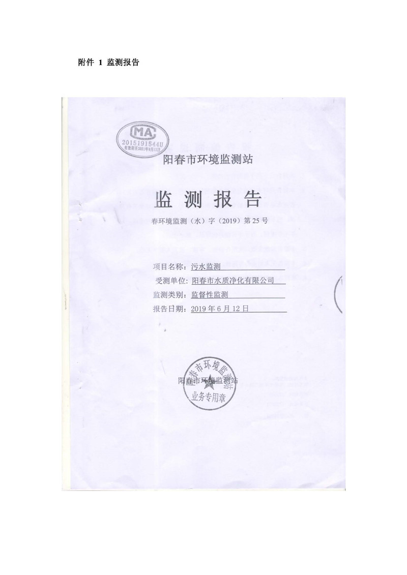 富联娱乐-妄想照进现实,致力成就将来!