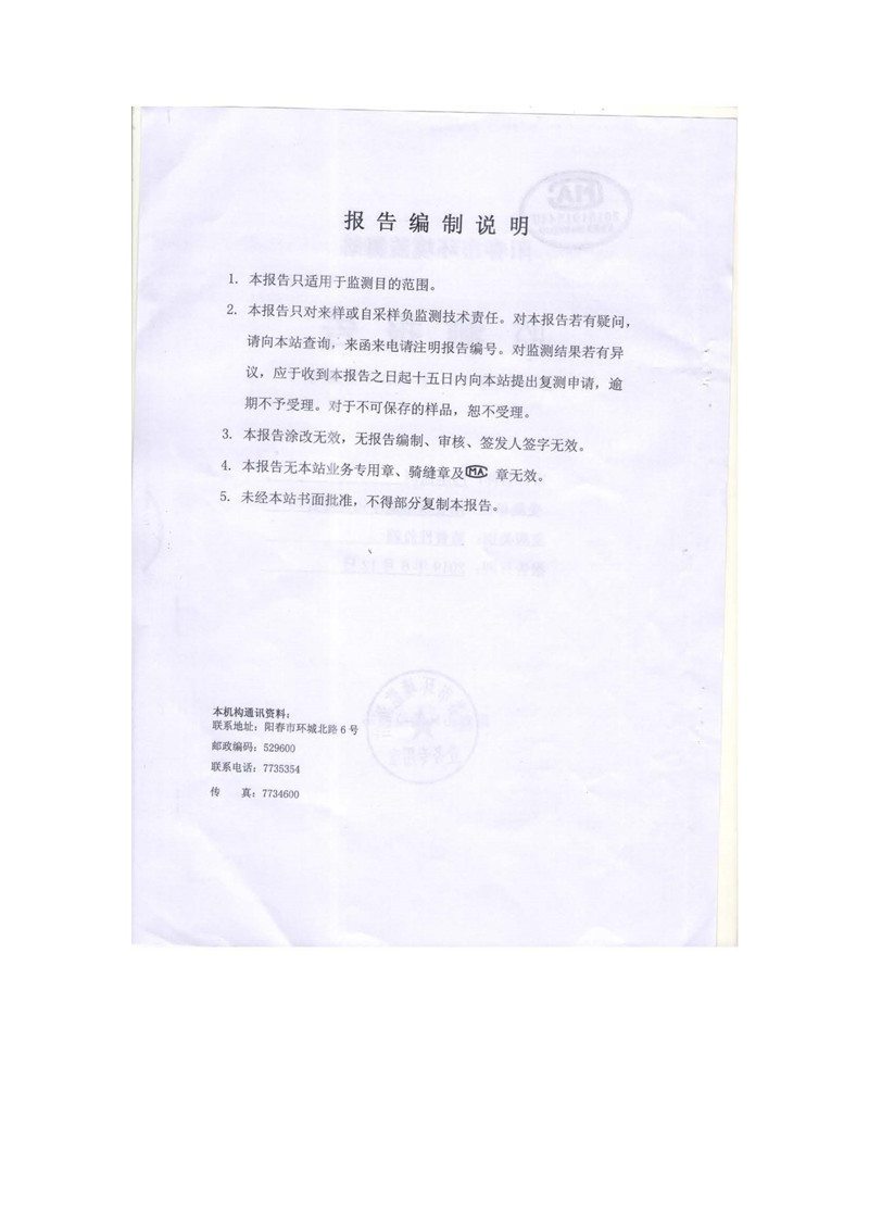 富联娱乐-妄想照进现实,致力成就将来!