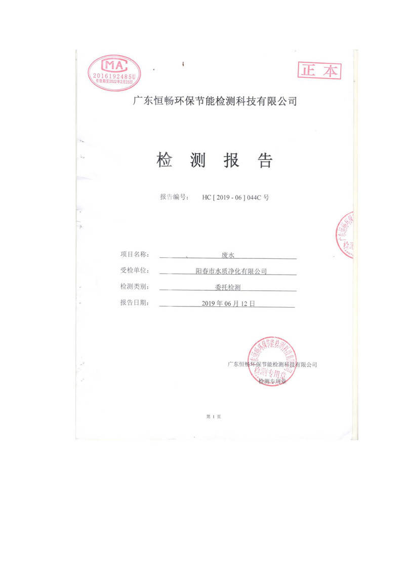 富联娱乐-妄想照进现实,致力成就将来!