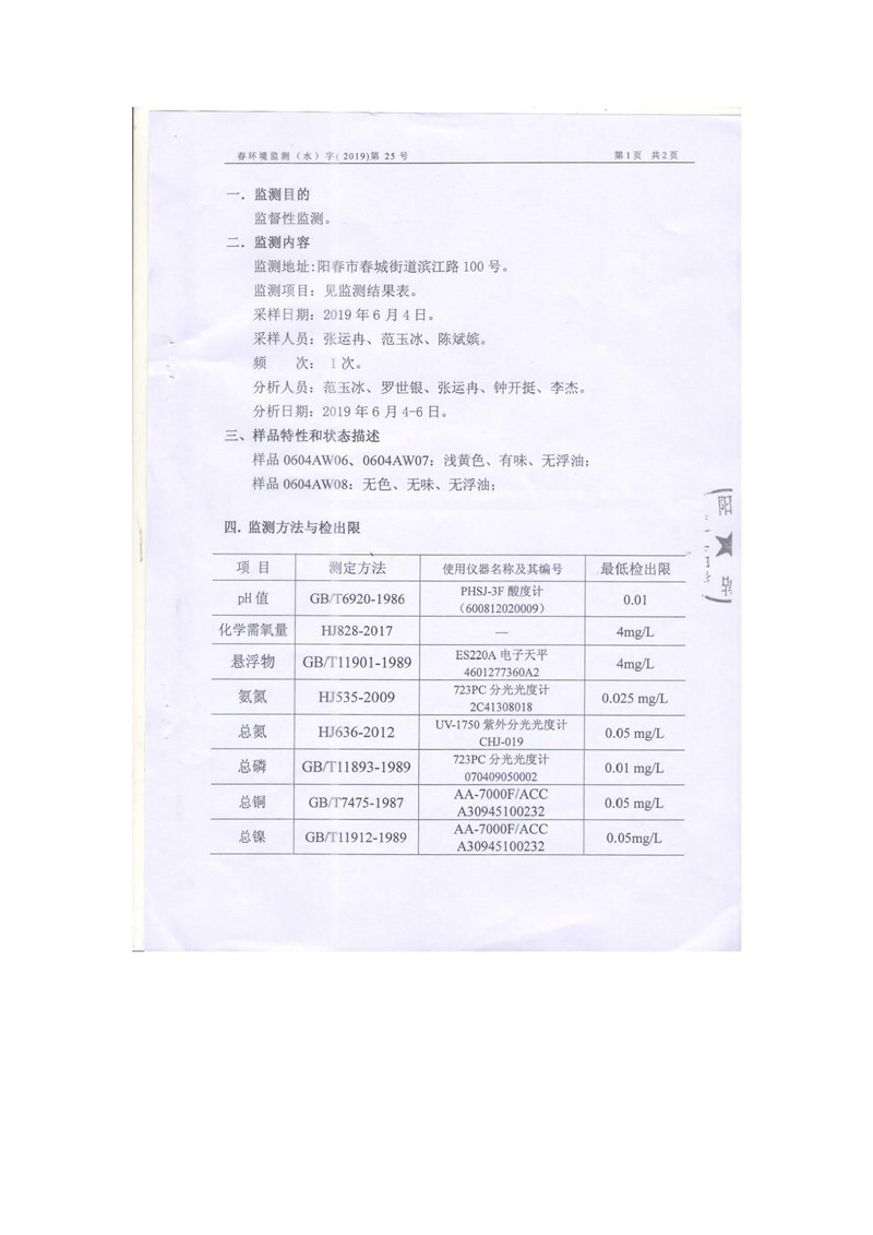 富联娱乐-妄想照进现实,致力成就将来!