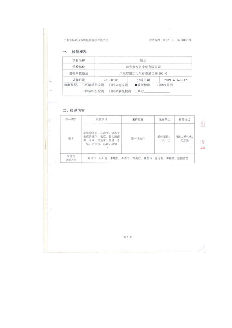 富联娱乐-妄想照进现实,致力成就将来!