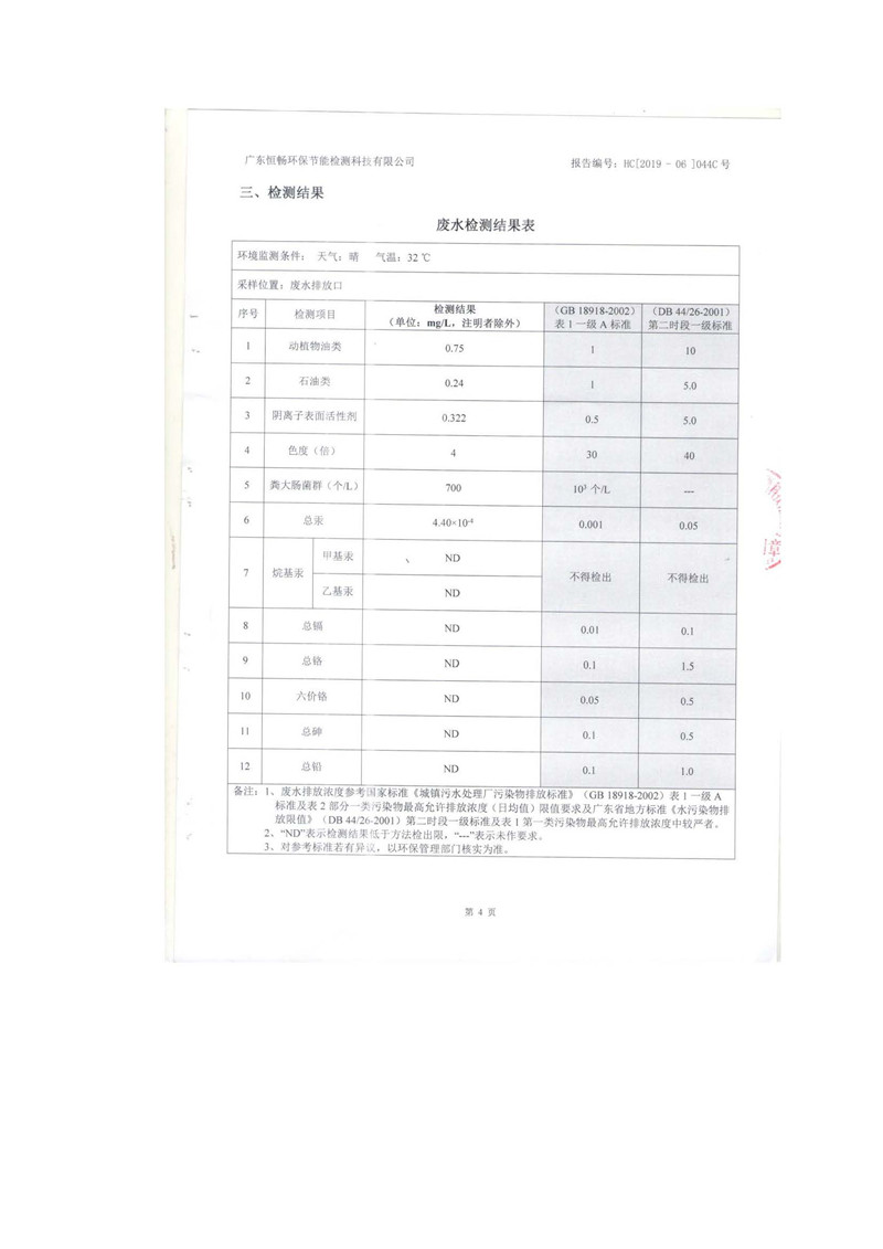 富联娱乐-妄想照进现实,致力成就将来!