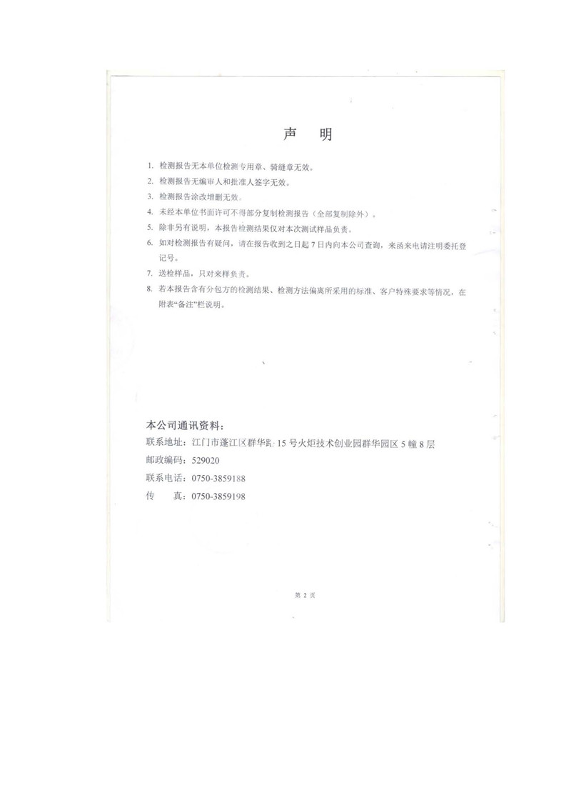 富联娱乐-妄想照进现实,致力成就将来!