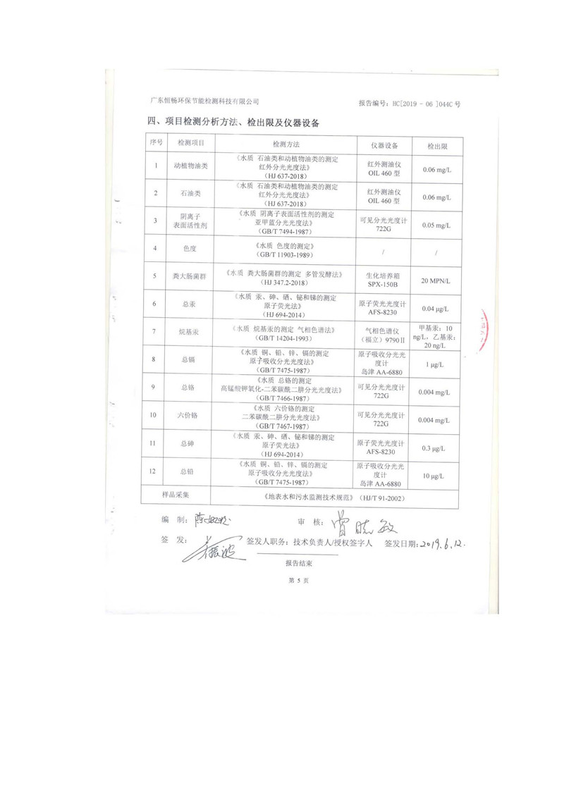 富联娱乐-妄想照进现实,致力成就将来!