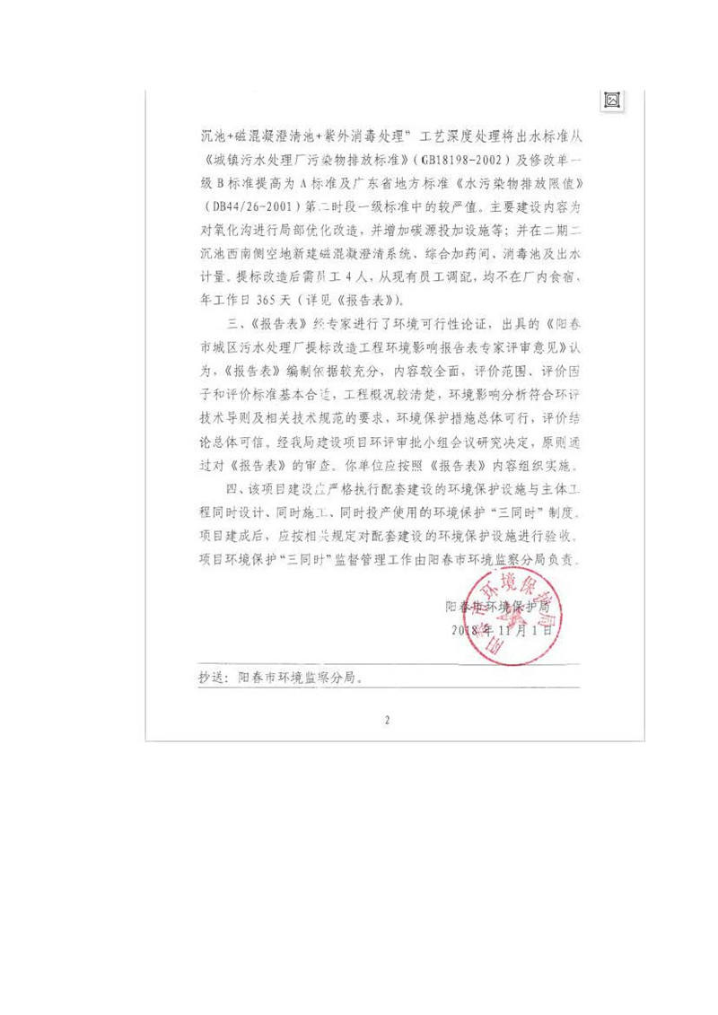 富联娱乐-妄想照进现实,致力成就将来!