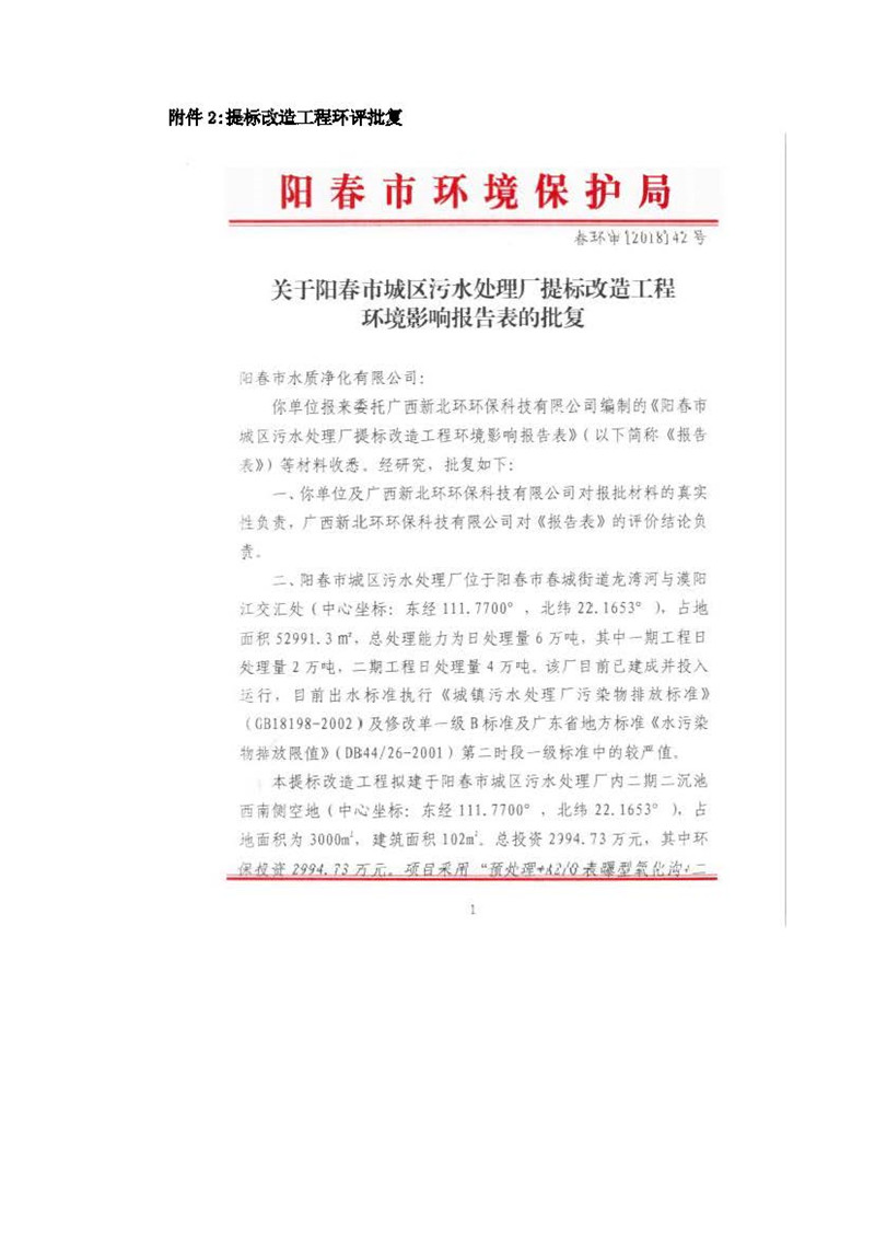 富联娱乐-妄想照进现实,致力成就将来!