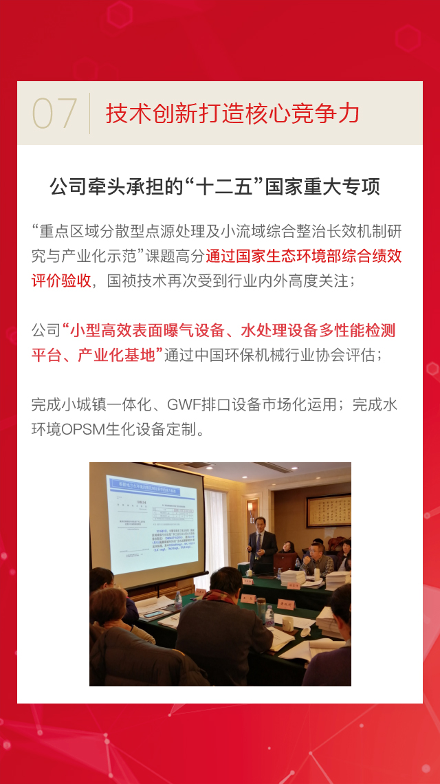 富联娱乐-妄想照进现实,致力成就将来!