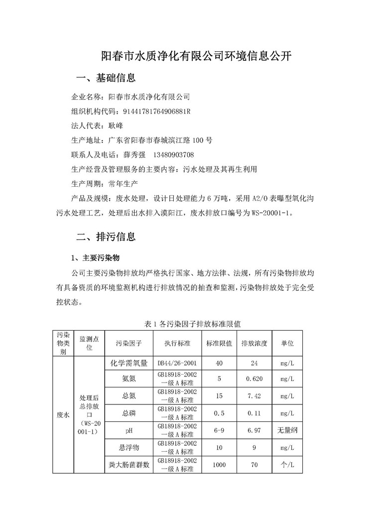 富联娱乐-妄想照进现实,致力成就将来!