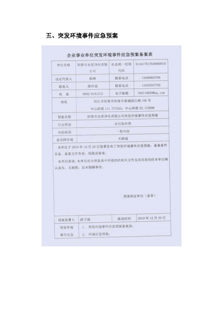 富联娱乐-妄想照进现实,致力成就将来!