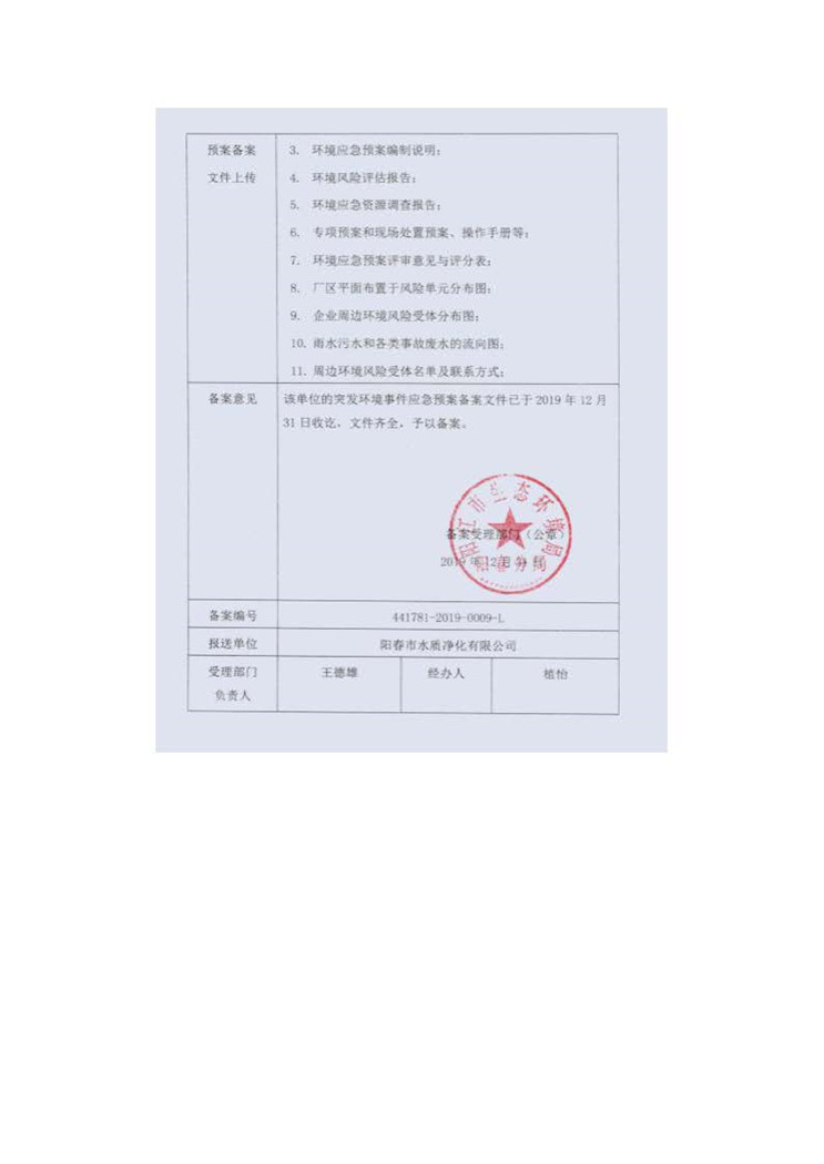 富联娱乐-妄想照进现实,致力成就将来!