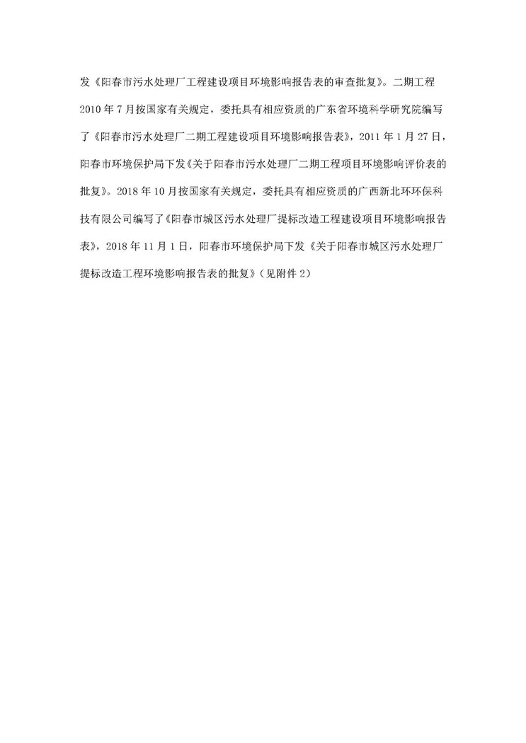 富联娱乐-妄想照进现实,致力成就将来!