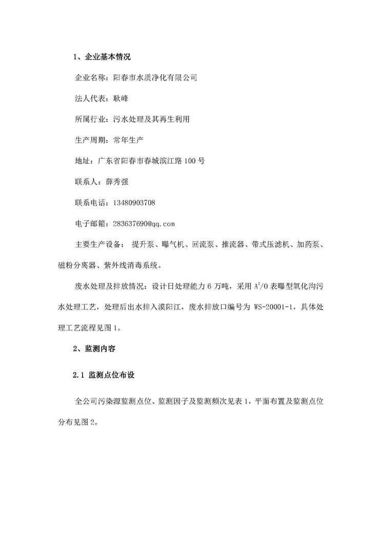 富联娱乐-妄想照进现实,致力成就将来!