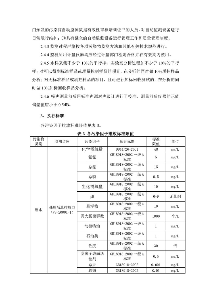 富联娱乐-妄想照进现实,致力成就将来!