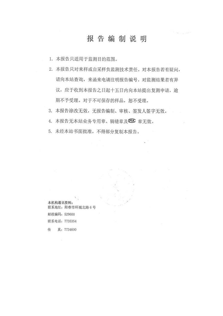 富联娱乐-妄想照进现实,致力成就将来!