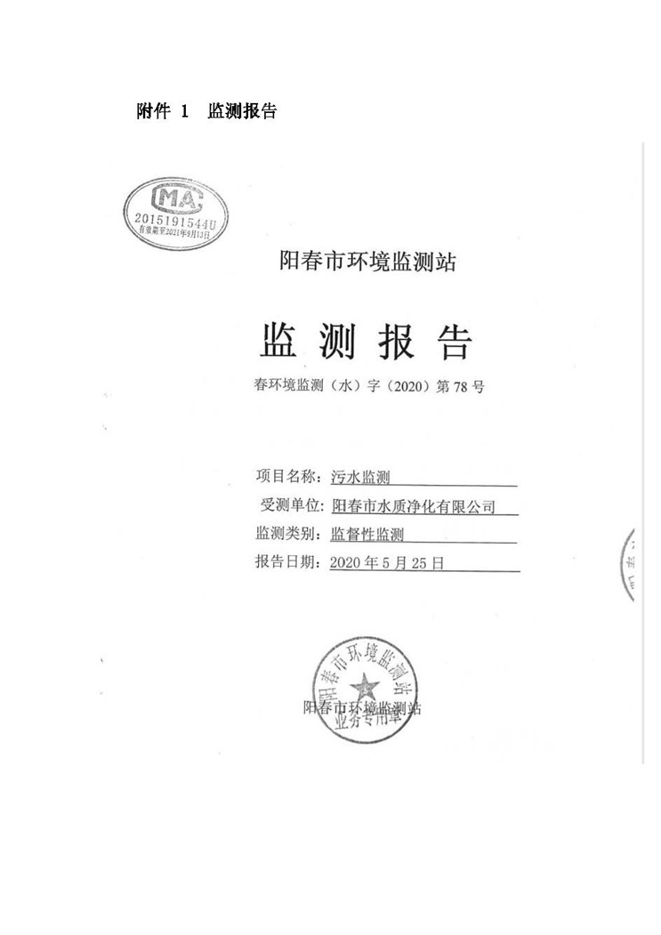 富联娱乐-妄想照进现实,致力成就将来!