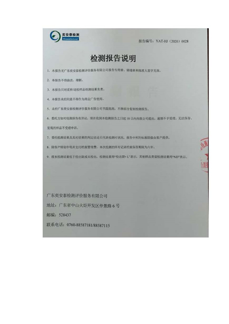 富联娱乐-妄想照进现实,致力成就将来!