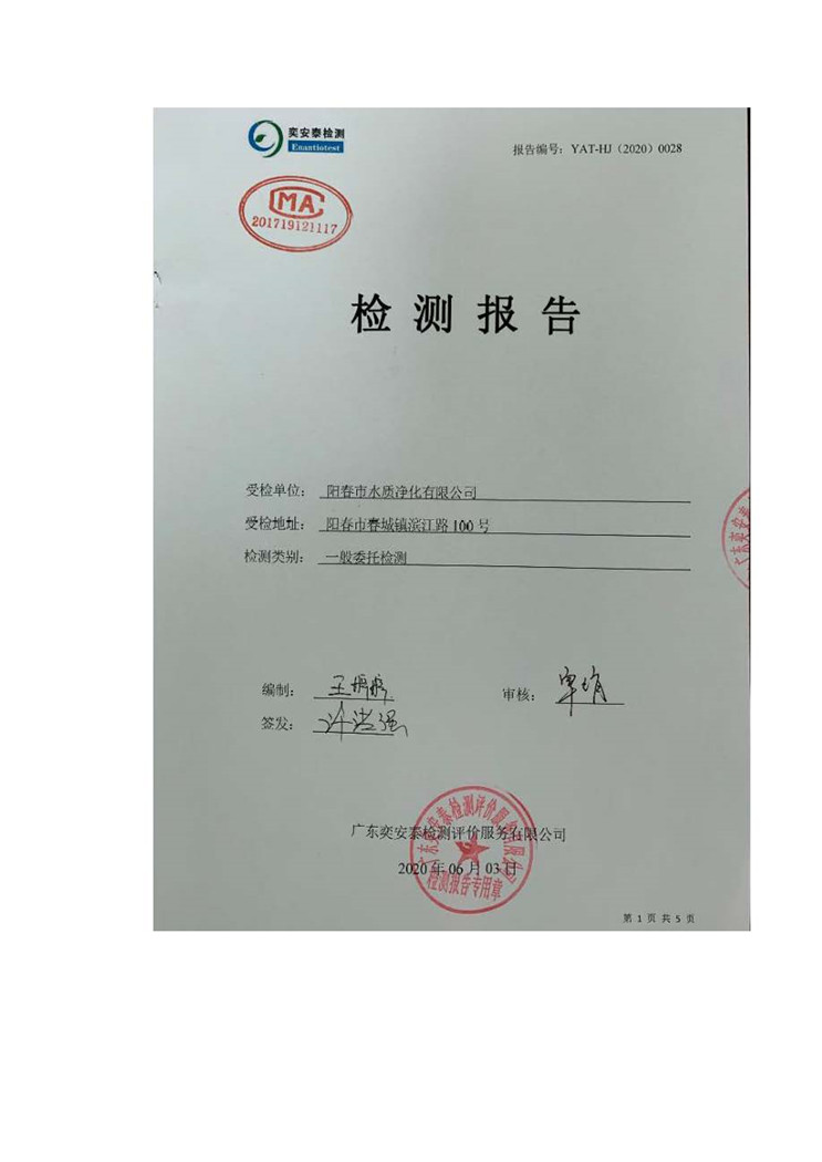 富联娱乐-妄想照进现实,致力成就将来!