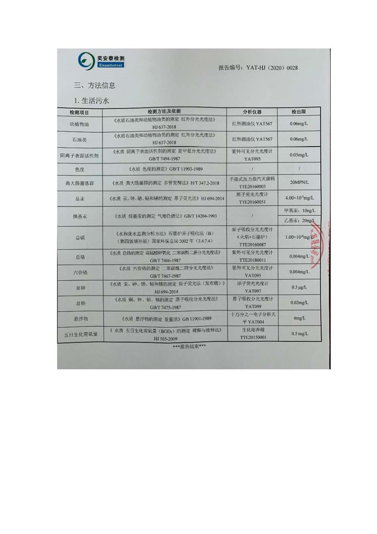 富联娱乐-妄想照进现实,致力成就将来!