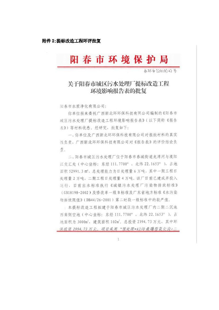 富联娱乐-妄想照进现实,致力成就将来!