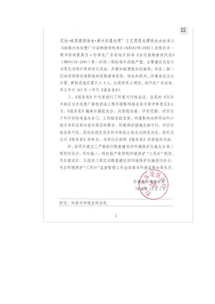 富联娱乐-妄想照进现实,致力成就将来!