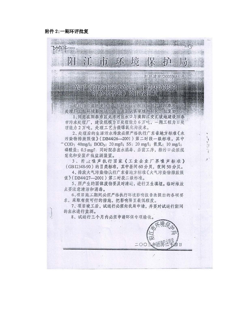 富联娱乐-妄想照进现实,致力成就将来!